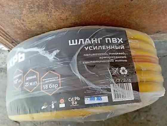 Шланг для полива Вихрь огорода двора для подключения моек высокого Бишкек