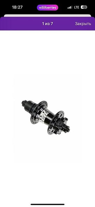 Задняя втулка KOOZER XM490 PRO 4 Промподшипника Трещотка с 6 лапками с Бишкек - сүрөт 2