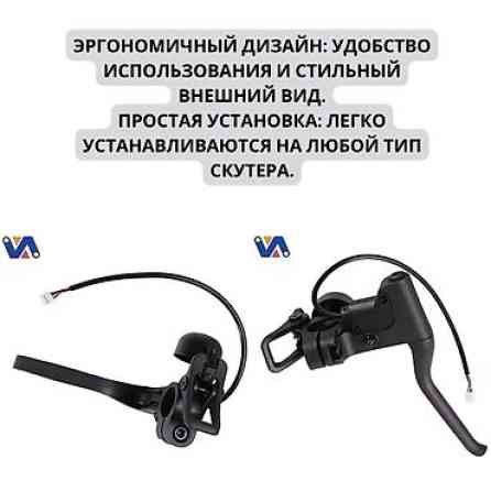 Представляем новое поколение ручек и тормозов для скутеров, которые Бишкек