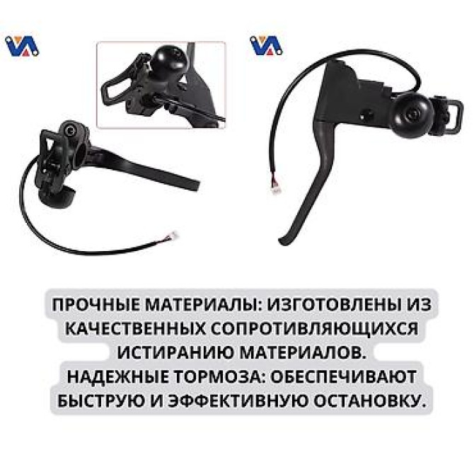 Представляем новое поколение ручек и тормозов для скутеров, которые Бишкек - изображение 2