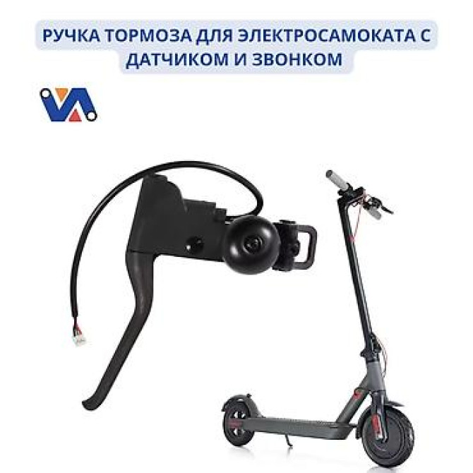 Представляем новое поколение ручек и тормозов для скутеров, которые Бишкек - изображение 1