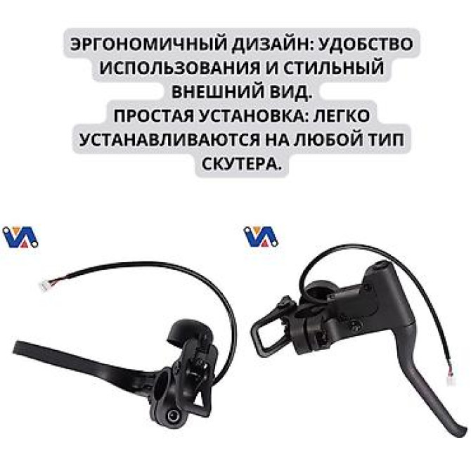 Представляем новое поколение ручек и тормозов для скутеров, которые Бишкек - изображение 3