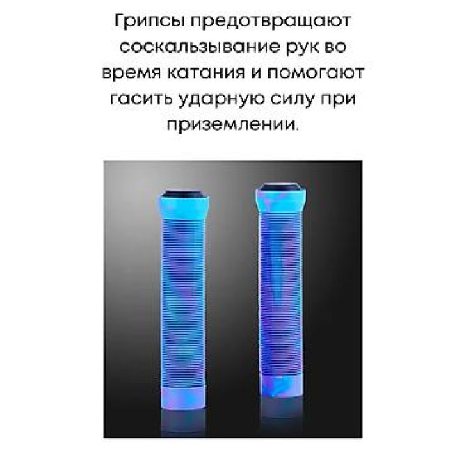Грипсы предотвращают соскальзывание рук во время катания и помогают Бишкек - изображение 2
