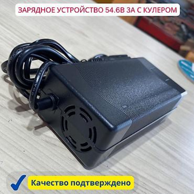 ???? Зарядное устройство 54.6В 3А с кулером для электровелосипедов – Бишкек - изображение 1