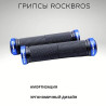 Грипсы Rockbros любого велосипеда Представляем эргономичные Бишкек