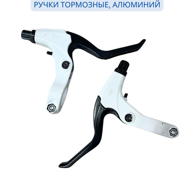 Тормозные ручки - неотъемлемая часть системы торможения велосипеда Бишкек - сүрөт 1
