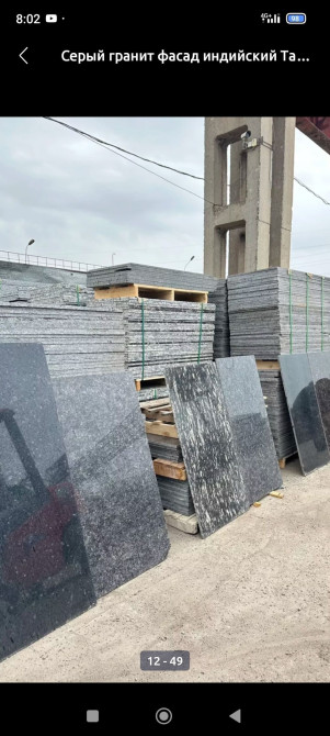 Новый, Размер: 600 × 1200 мм, Серый, Гарантия Бишкек - изображение 1