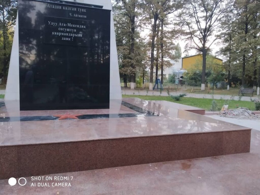 Гранит любых видов и качества разных цветов для любого вида Бишкек - изображение 1