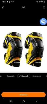 Наколенники и нарукавники новые по своей цене Бишкек