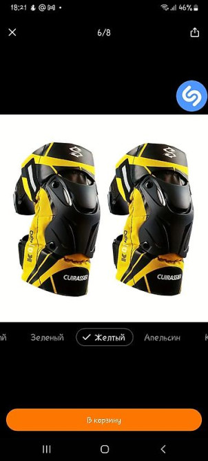 Наколенники и нарукавники новые по своей цене Бишкек - изображение 1