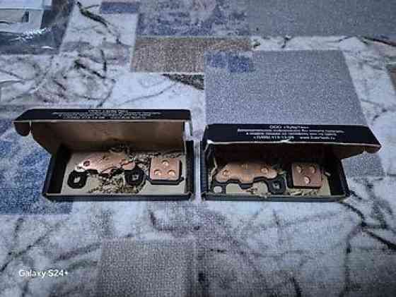 Срочно продам, тормозные колодки, медные, очень хорошие, новые Бишкек