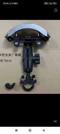 Зеркало на мопед, велосипед итд Бишкек