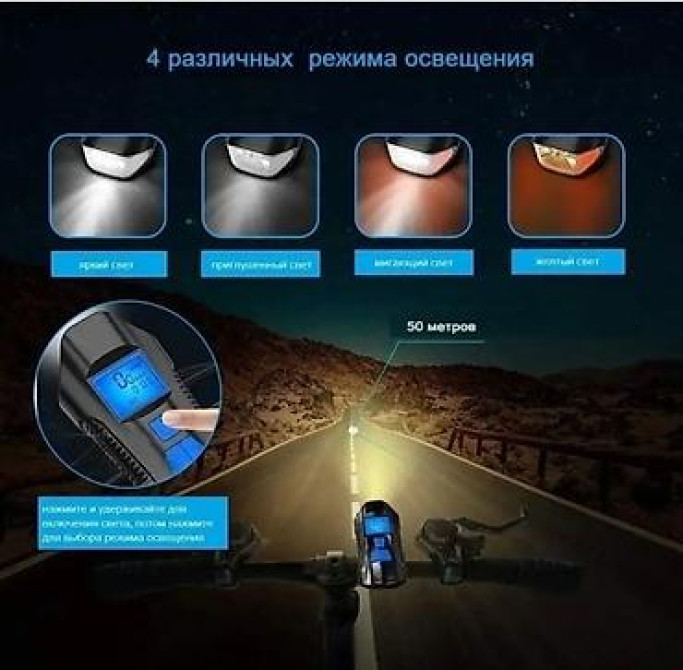 Фонарь спидометр сигнал 3 в одном аккумуляторный заряжается от таяпси Бишкек - изображение 4