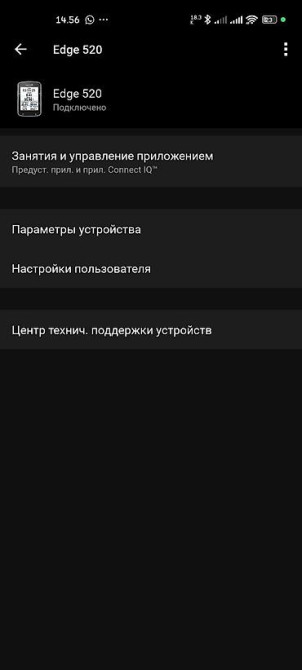 Велосипедный компьютер Garmin Edge 520 - Цветной дисплей с картами и Бишкек - изображение 4