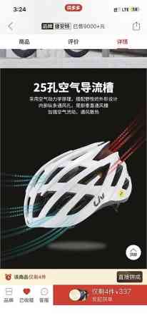 Продаю велосипедный шлем от Giant (Liv) с технологией защиты MIPS Бишкек