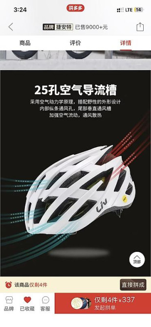 Продаю велосипедный шлем от Giant (Liv) с технологией защиты MIPS Бишкек - изображение 3