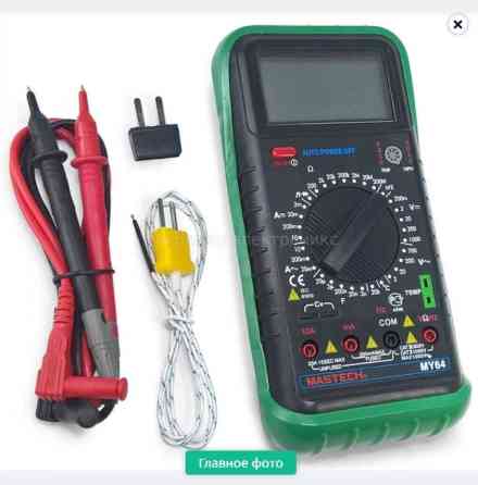 Мультиметр электронный с термопарой можно замерять температуру Бишкек