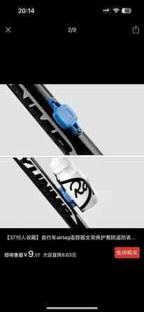 Крепление‑чехол для Apple AirTag на велосипед (к посадочным отверстиям Бишкек