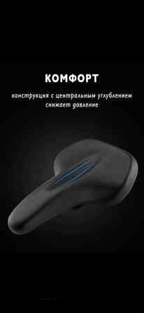 Продаю новое удобное с увеличенной площадкой велоседло 
