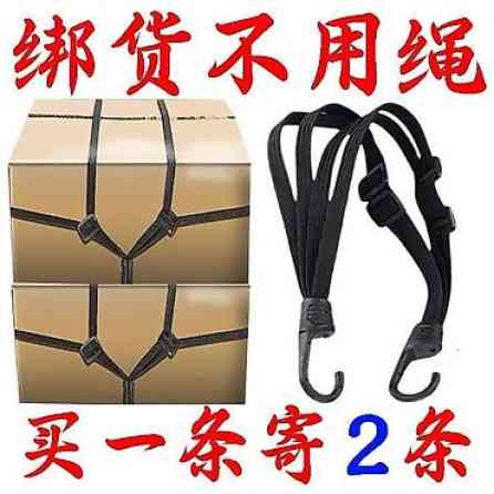 Ремень для крепления шлема на мотоцикле, для крепления багажа. В Бишкек