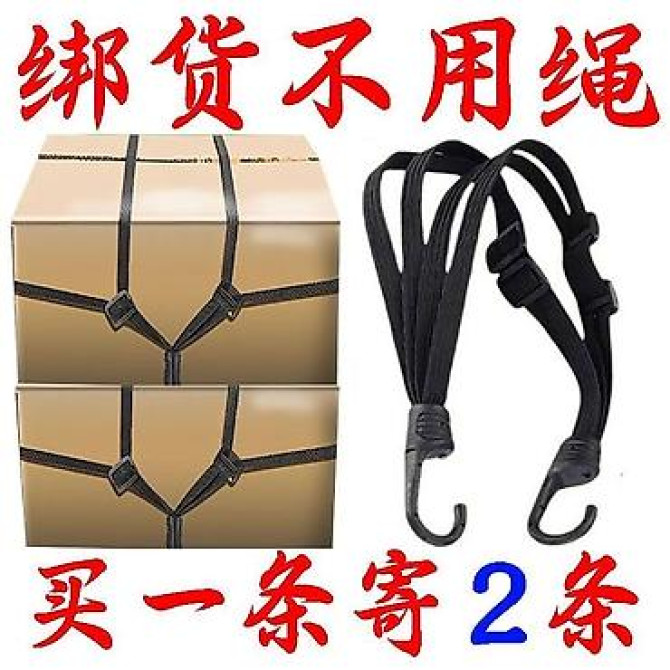 Ремень для крепления шлема на мотоцикле, для крепления багажа. В Бишкек - изображение 2