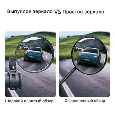 Выпуклое зеркало для велосипеда: Размер и совместимость: Диаметр 8 Бишкек