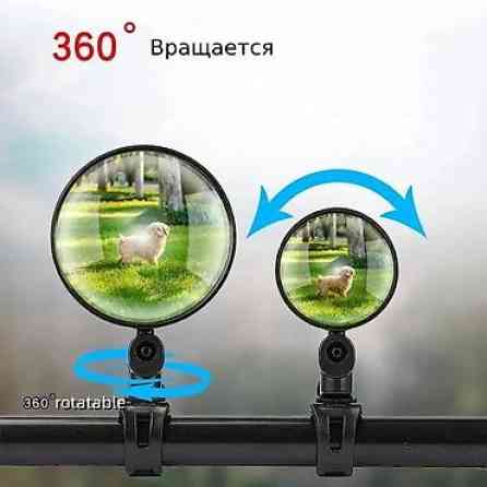 Выпуклое зеркало для велосипеда: Размер и совместимость: Диаметр 8 Бишкек