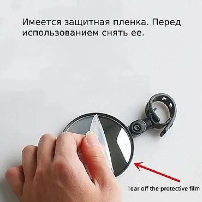 Выпуклое зеркало для велосипеда: Размер и совместимость: Диаметр 8 Бишкек - изображение 4