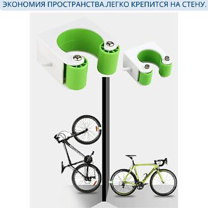 Кронштейн для подвеса велосипеда во время хранения Крепится на стену Бишкек - изображение 2