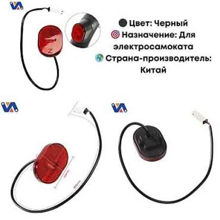???? Обновите свой электросамокат с задним фонарем и стоп-сигналом! ???? ⚫ Бишкек