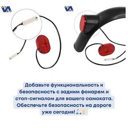 ???? Обновите свой электросамокат с задним фонарем и стоп-сигналом! ???? ⚫ Бишкек
