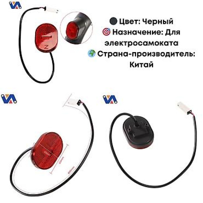 ???? Обновите свой электросамокат с задним фонарем и стоп-сигналом! ???? ⚫ Bishkek - photo 2