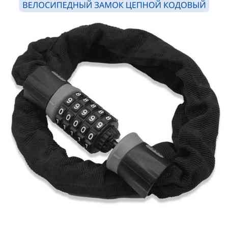 Защитите свой велосипед с уникальным алюминиевым замком-комбинацией Бишкек