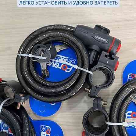 Велосипедный замок Forever 12 мм x 150 cм Защитите свой велосипед с Бишкек