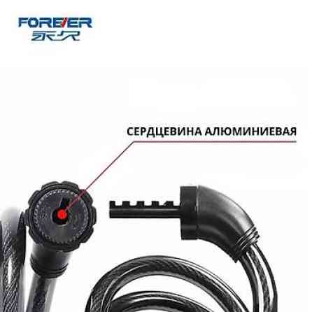 Велосипедный замок Forever 12 мм x 150 cм Защитите свой велосипед с Бишкек
