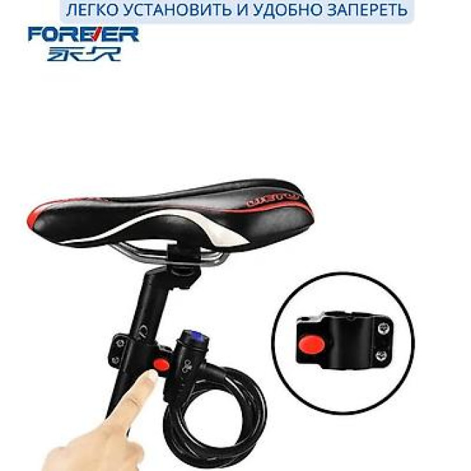Велосипедный замок Forever 12 мм x 150 cм Защитите свой велосипед с Bishkek - photo 3