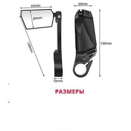 Зеркало заднего вида для велосипеда WEST BIKING – инновационное Бишкек