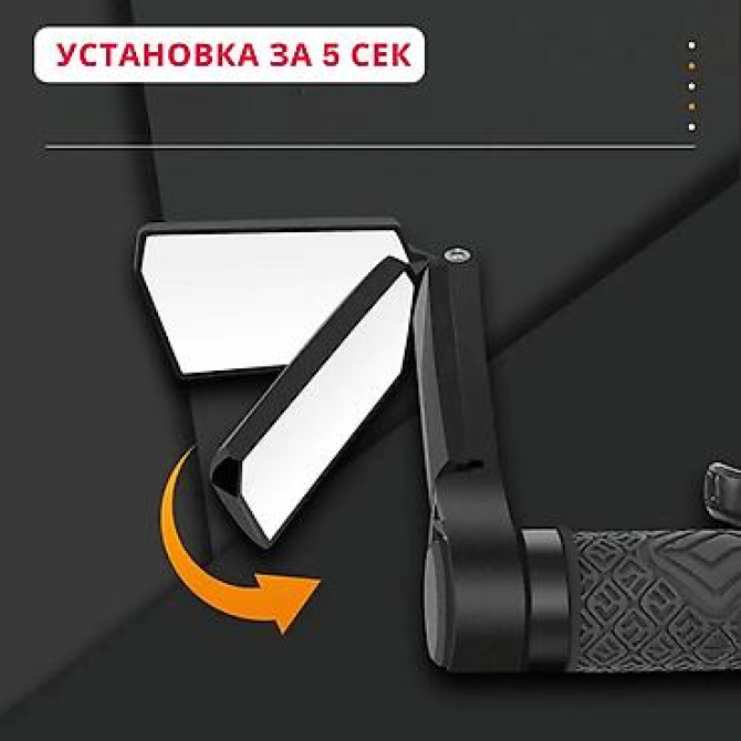 Зеркало заднего вида для велосипеда WEST BIKING – инновационное Бишкек - изображение 3