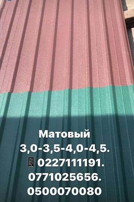 Профнастил для крыши, Самые низкие цены Размеры Бишкек - изображение 5