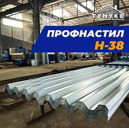 Профнастил Н-38 — надёжность и прочность в каждом изгибе! Производим Бишкек