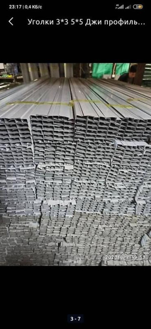 Профнастил и доборные элементы для кровли и фасада - Профнастил Бишкек - изображение 5