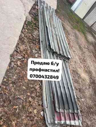 Сатылат лист! Бишкек