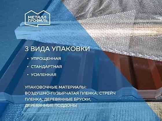 Снегозадержатель трубчатый Металл Профиль (ограждение, лестница) Для Бишкек