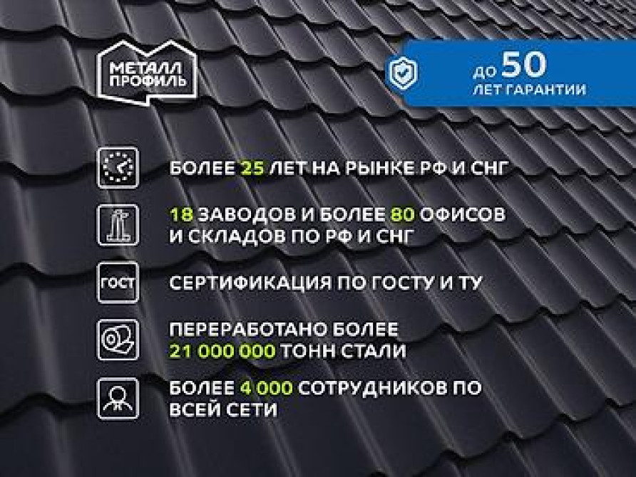 Снегозадержатель трубчатый Металл Профиль (ограждение, лестница) Для Бишкек - изображение 7