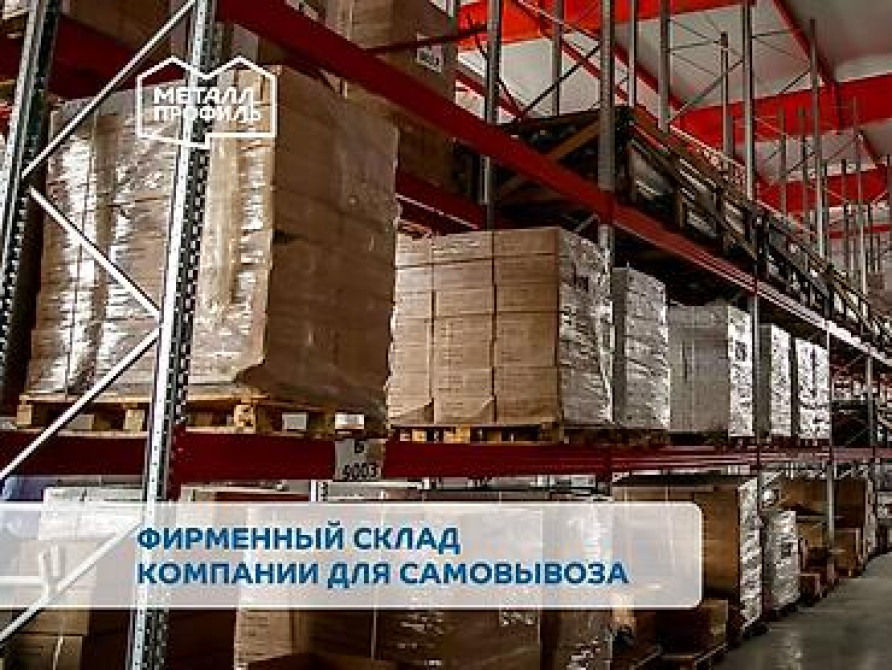 Снегозадержатель трубчатый Металл Профиль (ограждение, лестница) Для Бишкек - изображение 6