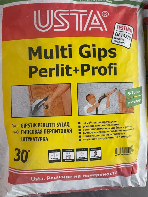 Штукатурка USTA, Перлитовая, Ручного нанесения, Для стены Бишкек - изображение 1
