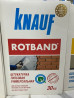 Гипсовая штукатурка Knauf Rotband в мешке 30 кг. Предназначена для Bishkek