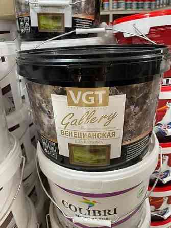 Декоративные штукатурки мокрый шелк морской бриз венецианка Бишкек