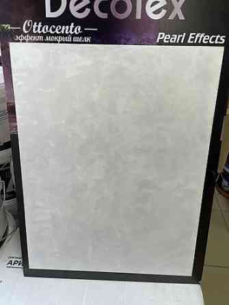 Декоративные штукатурки мокрый шелк морской бриз венецианка Бишкек