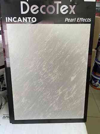 Декоративные штукатурки мокрый шелк морской бриз венецианка Бишкек